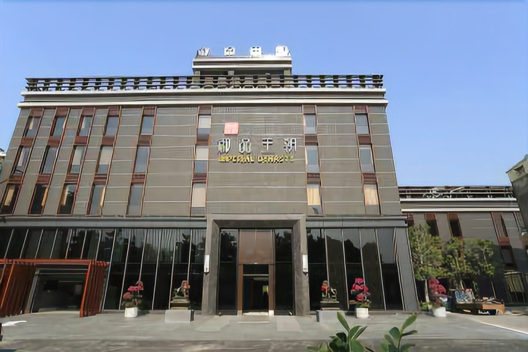 Imperial Dynasty Exquisite Hotel, Yulin