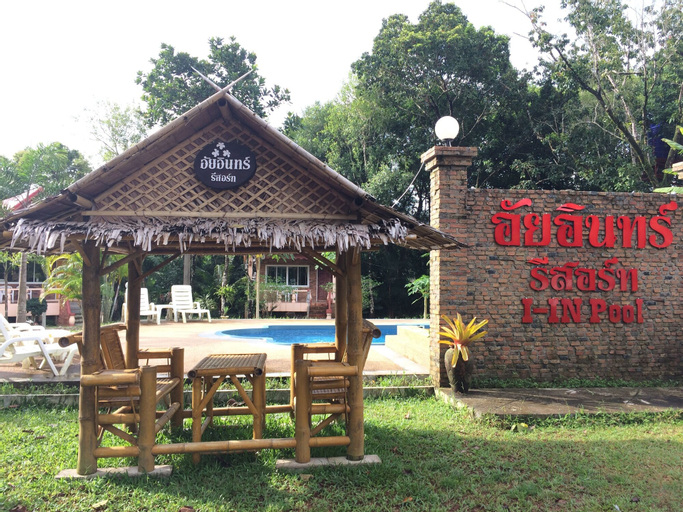 I-In Resort, Muang Ranong