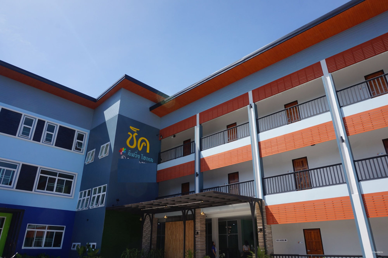 Exterior & Views 1, Chic Living Hotel, Muang Ubon Ratchatani
