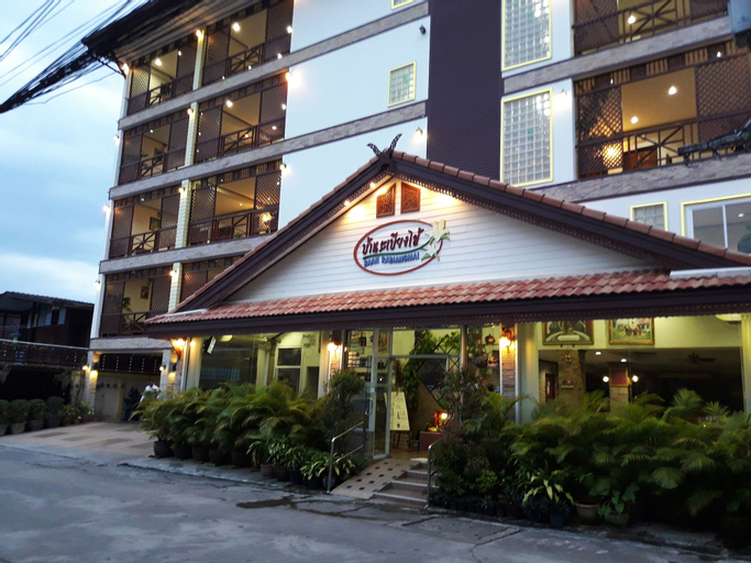 Baan Rabiang Mai Maesot Hotel, Mae Sot