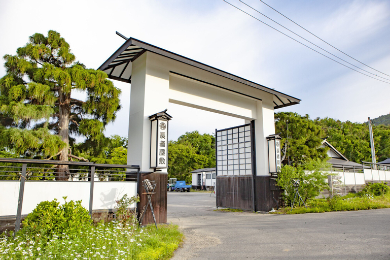 Chouja Yashiki, Nan'yo