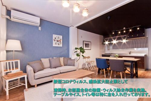 Guest House Re-worth Sengencho1, Nagoya