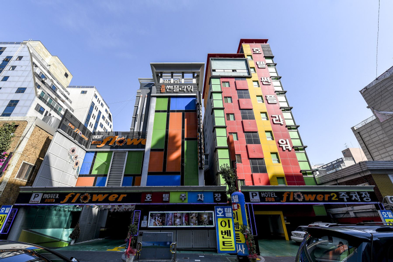 Sunflower Hotel, Nam