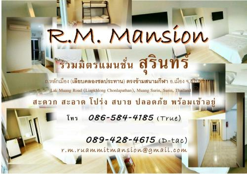 R.M.Mansion.Surin, Muang Surin