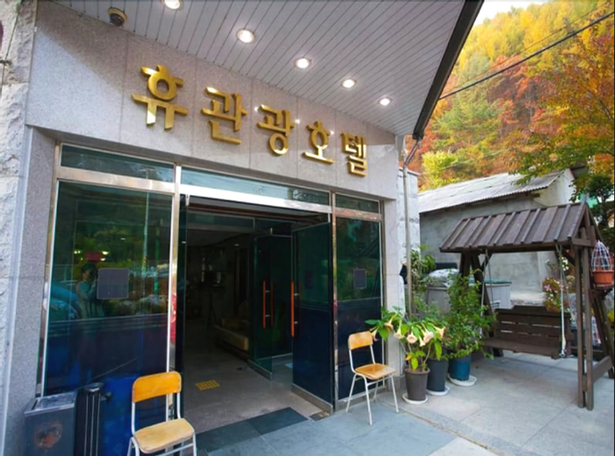 Hue Hotel, Jeongseon