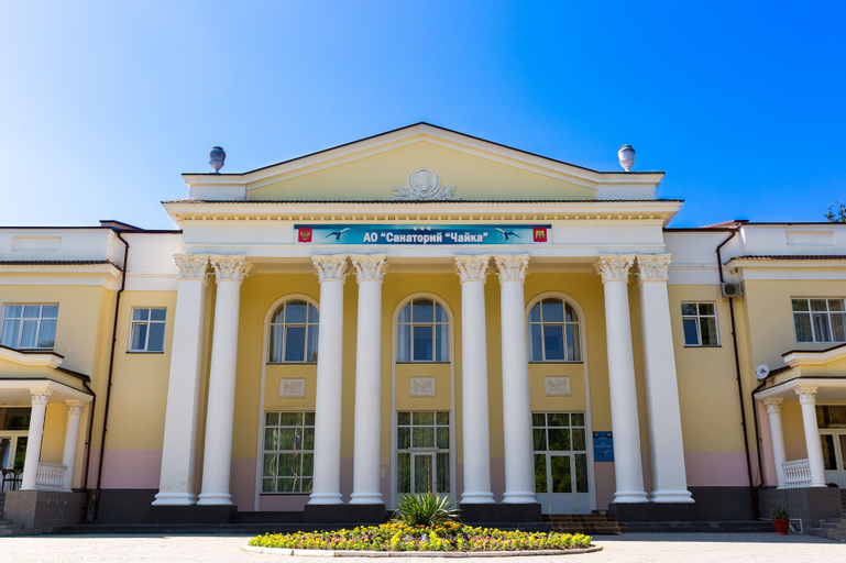 Sanatorium Chaika, Chegemskiy rayon
