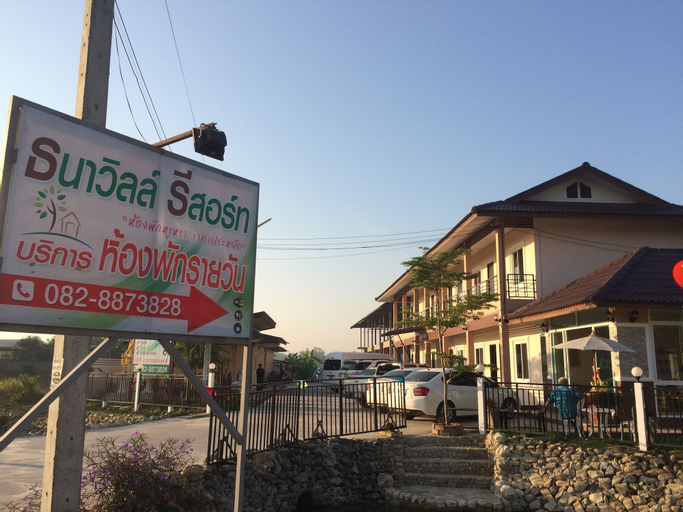 ThanaVill Resort, Mae Sot