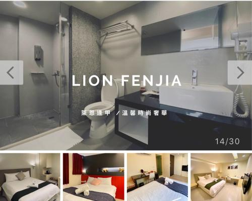 lion Fengjia, Taichung