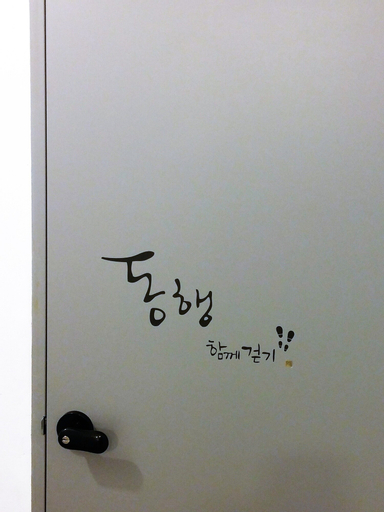 LVIA Guesthouse - Hostel, Seongbuk