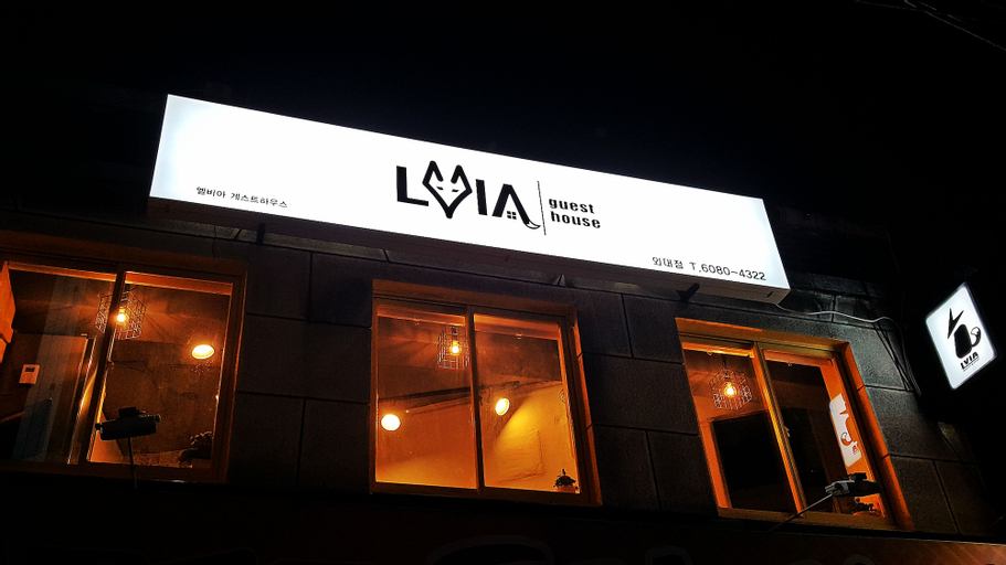 LVIA Guesthouse - Hostel, Seongbuk