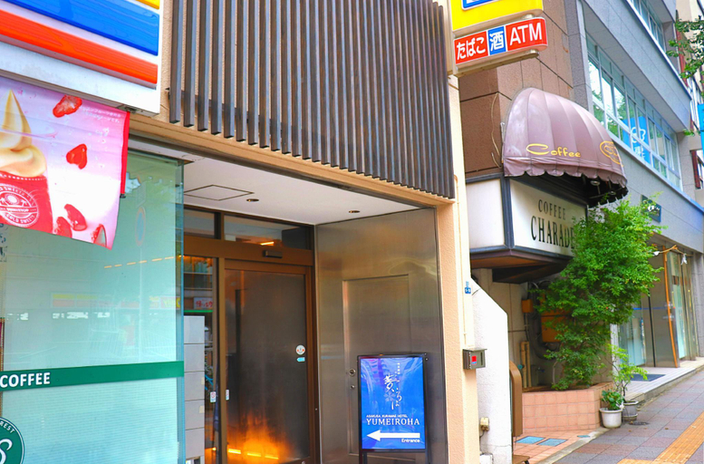 Exterior & Views 1, Asakusa Kuramae Hotel Yume Iroha, Taitō