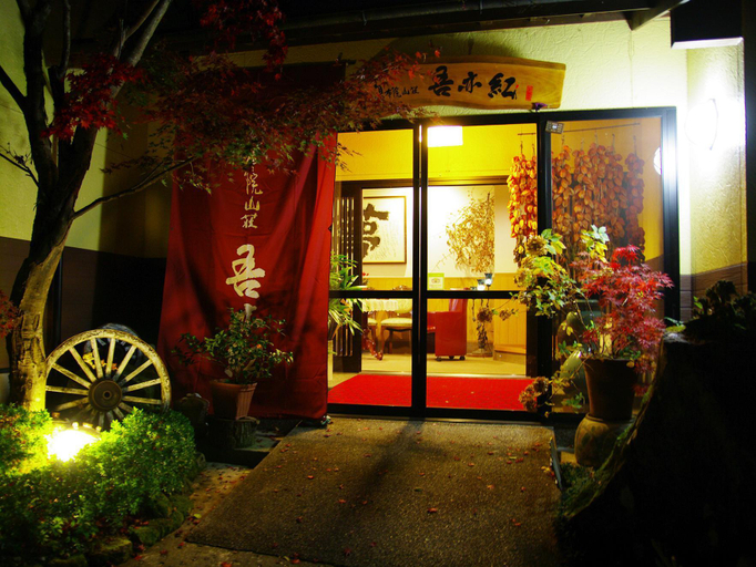 Exterior & Views 5, Yufuin Sanso Waremokou, Yufu