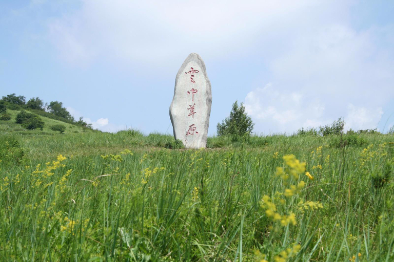 Exterior & Views 2, 7 Days Premium·Zhangjiakou Huailai Shacheng, Zhangjiakou