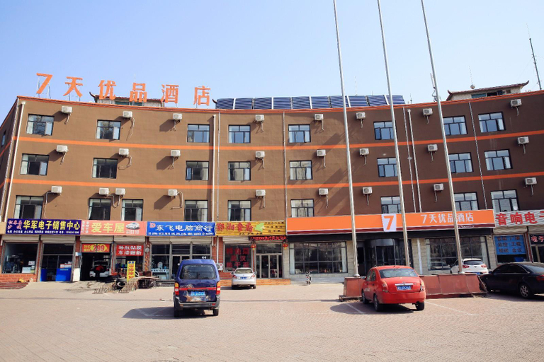 Public Area