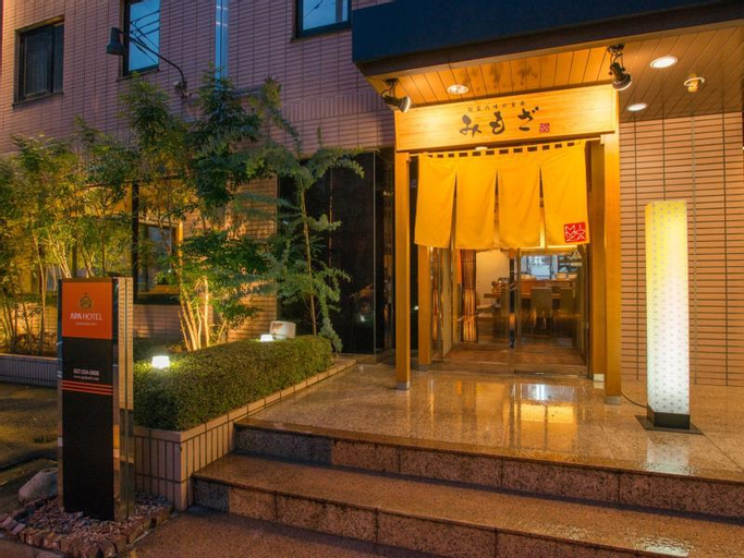 Public Area 2, APA Hotel Maebashieki-Kita, Maebashi