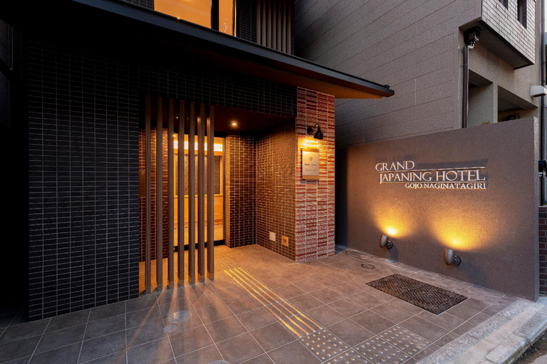 Public Area 3, M's Hotel Gojo Naginatagiri, Kyoto