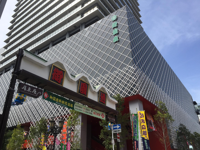 Exterior & Views 1, Hamilton Hotel Black, Nagoya