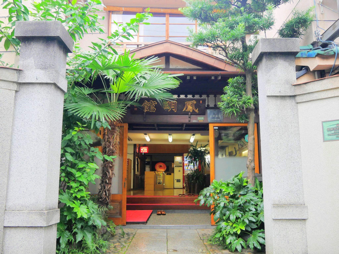 Ryokan Homeikan Honkan-Daimachi Annex, Bunkyō