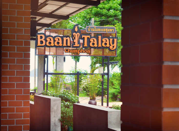 Public Area 3, Baan I Talay Chumphon, Muang Chumphon