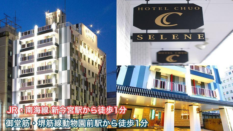 Exterior & Views 5, Hotel Chuo Selene, Osaka