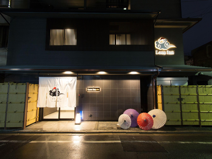 Public Area 3, Laon Inn Gion Nawate, Kyoto