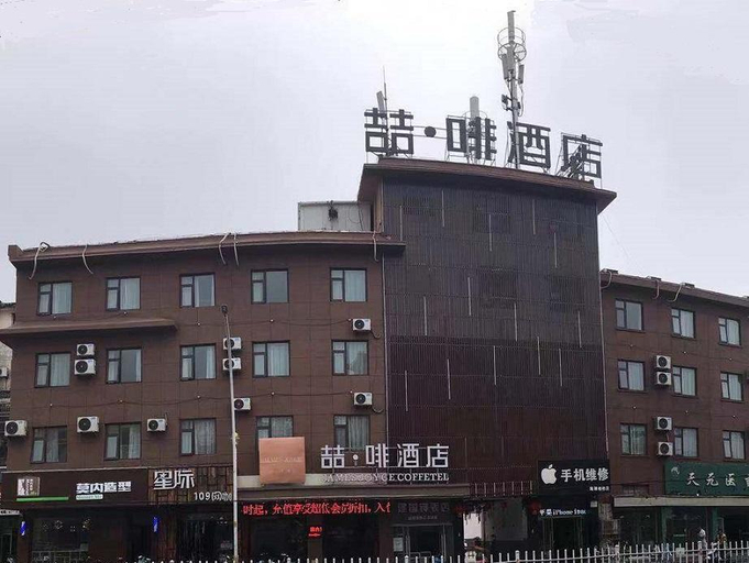 Exterior & Views, James Joyce Coffetel Xuzhou Feng County Huadi Street, Xuzhou