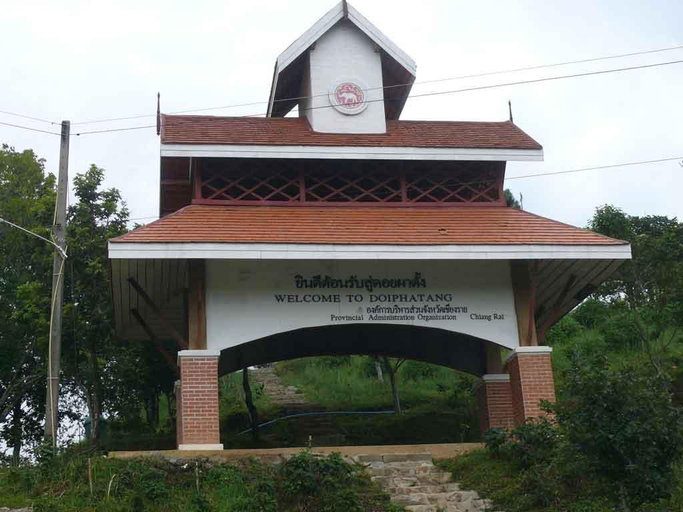 Exterior & Views 4, Phu Mok Dokmai Resort, Wieng Kaen