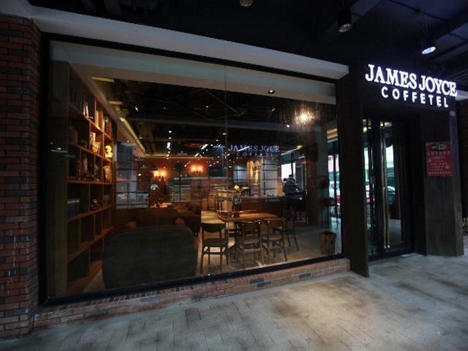 Food & Drinks 5, James Joyce Coffetel Wuxi Taihu Square Subway Station Branch, Wuxi