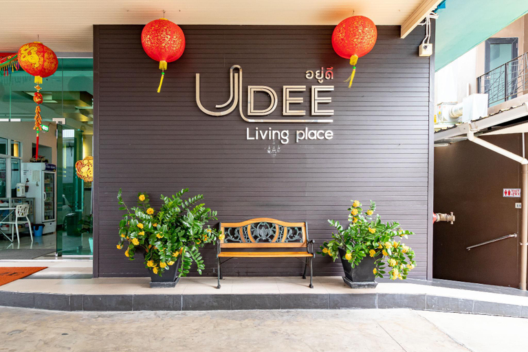 Public Area 1, Udee Living Place, Hat Yai