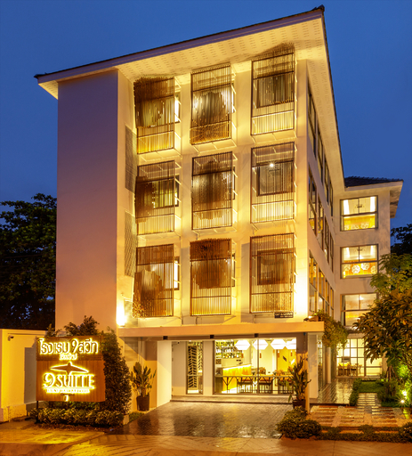 Exterior & Views 2, 9 Suite Luxury Boutique Hotel, Muang Chiang Mai