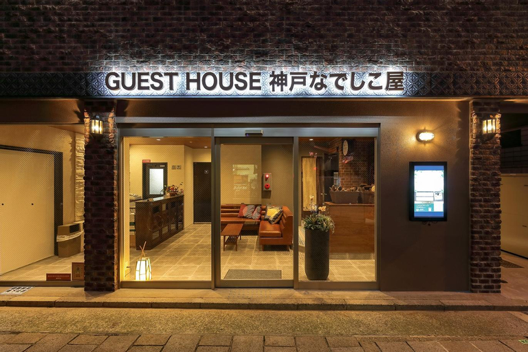 Guest House Kobe Nadeshikoya, Kobe