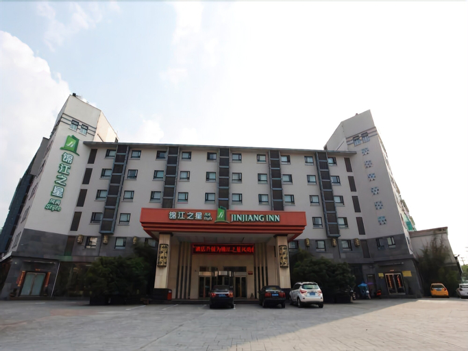Jinjiang Inn Style Huangshan Xin'an Avenue Old Street, Huangshan