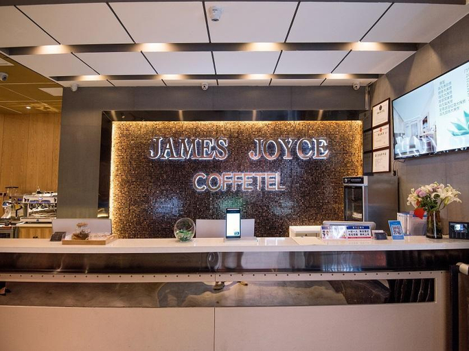 Public Area, James Joyce Coffetel Xuzhou Feng County Huadi Street, Xuzhou