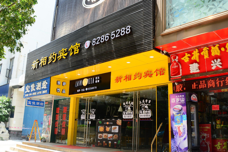 Xinxiangyue Hotel, Shenzhen