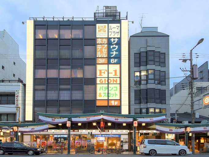 Sauna & Capsule Hotel Rumor Plaza, Kyoto