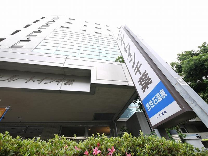 Exterior & Views 1, Hotel Route-Inn Chiba, Chiba