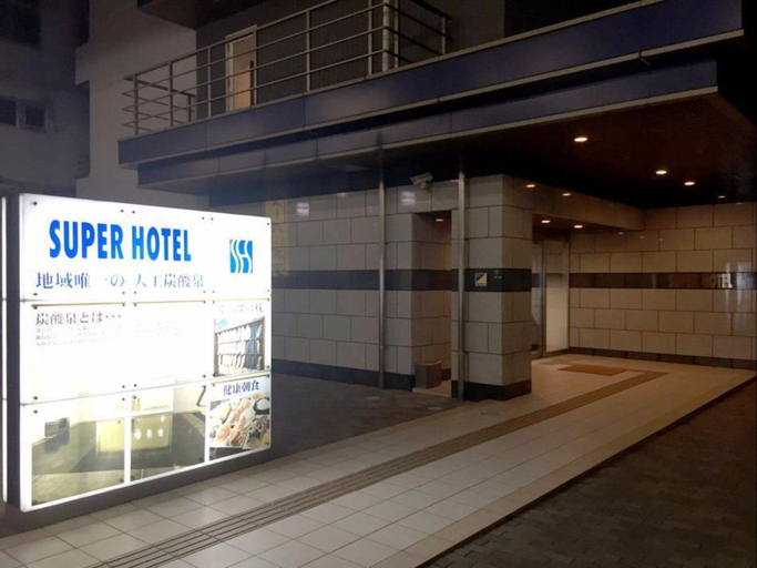 Public Area 2, Super Hotel Kokuraeki Minamiguchi, Kitakyūshū
