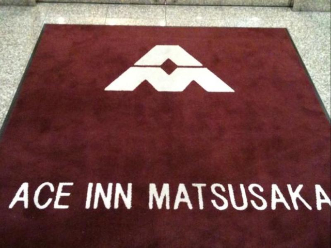 Public Area