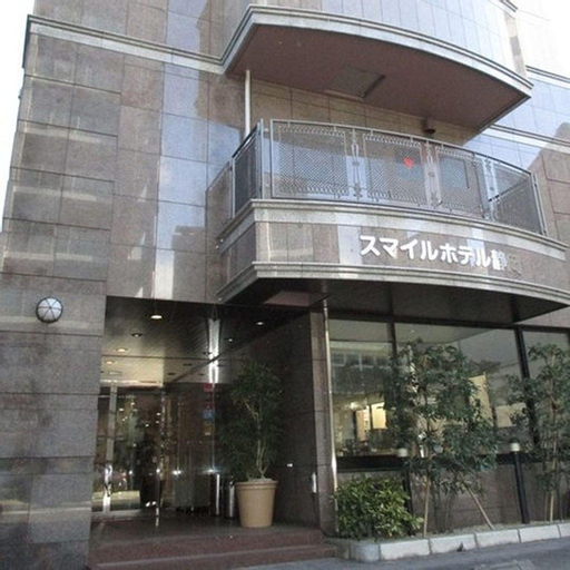 Smile Hotel Shizuoka, Shizuoka