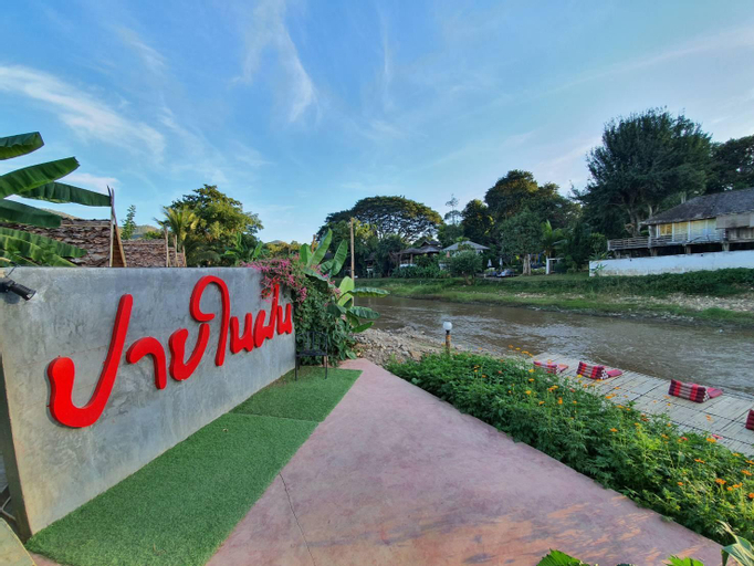 Pai Nai Fun Resort, Pai
