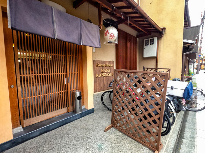Exterior & Views 2, Guest House Hanakanzashi, Kyoto