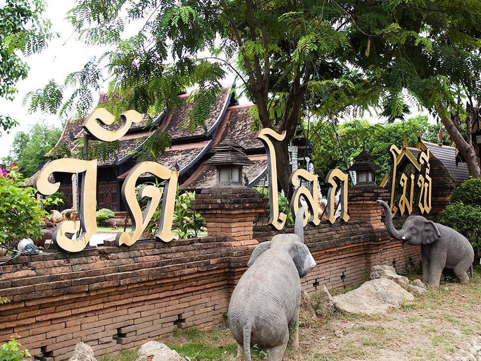 Public Area, 168 Chiang Mai Guesthouse, Muang Chiang Mai
