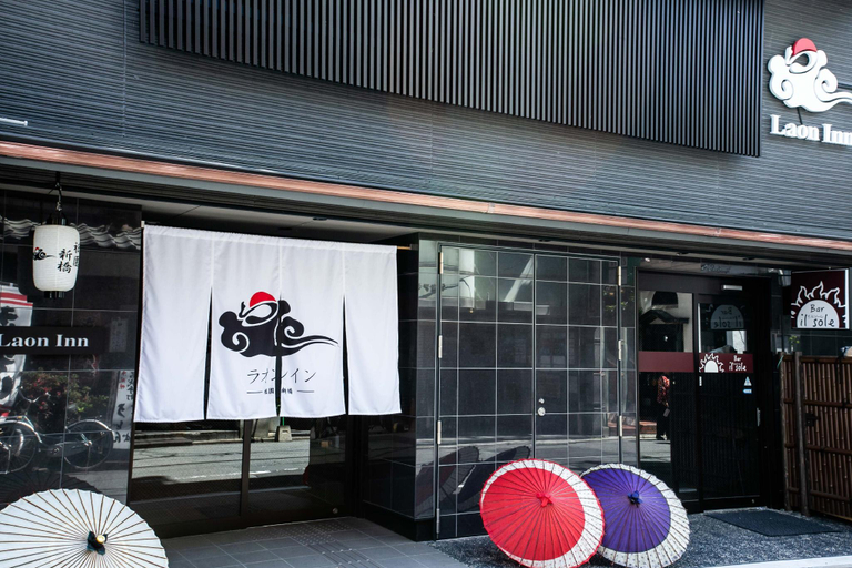 Public Area 3, Laon Inn Gion Shinbashi, Kyoto