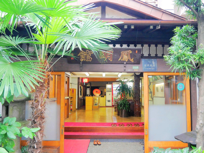 Exterior & Views 2, Ryokan Homeikan Honkan-Daimachi Annex, Bunkyō