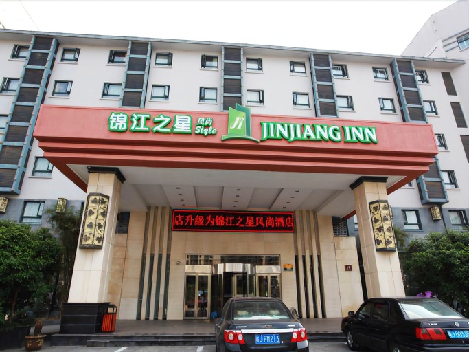 Jinjiang Inn Style Huangshan Xin'an Avenue Old Street, Huangshan