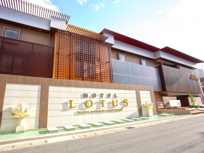 Exterior & Views 5, Hotel & Spa Lotus – Adults Only, Kyoto