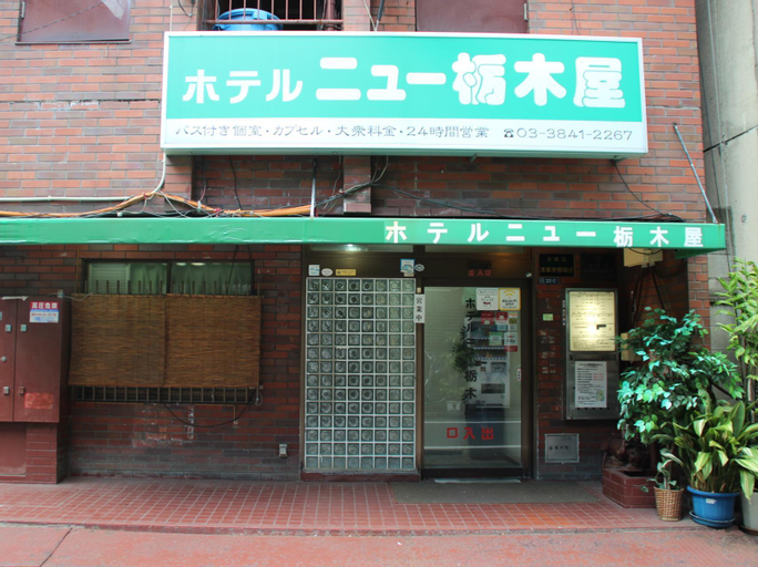 Exterior & Views 5, Hotel New Tochigiya, Taitō