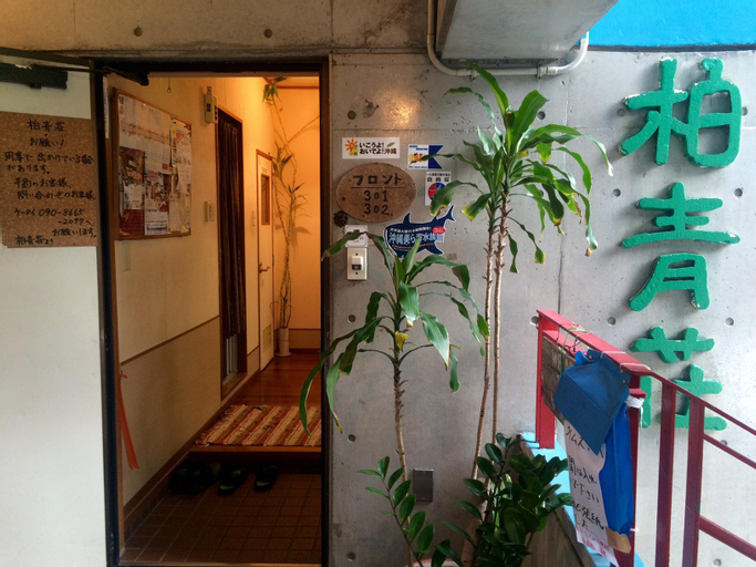 Hostels Hakuseisou, Naha