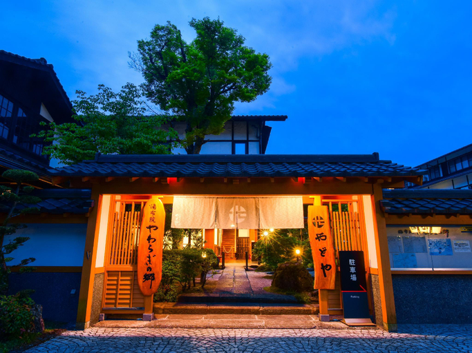 Exterior & Views 5, Yufuin Yawaraginosato Yadoya, Yufu