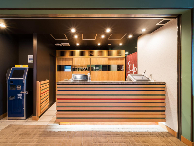 Public Area 4, Smile Hotel Kyoto karasumagojo, Kyoto